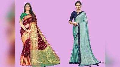 Saree : इन Saree For Women को पहन कर आप पार्टी में दिखेंगी सबसे खूबसूरत,  सिर्फ 680 रुपए से शुरू है कीमत