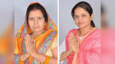 UP Panchayat Chunav 2021: मां को प्रधान बनाने में जुटी, खुद जिला पंचायत में कूदी...तो कहीं इंजिनियर बेटी ने संभाली चुनाव अभियान की कमान