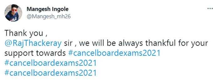 cancel exam