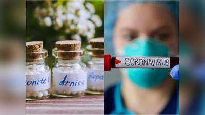 Corona Virus  Attack: कोविड-19 मामले बढ़ने से बढ़ गई इस सेक्टर की ग्रोथ, जानिए कैसे