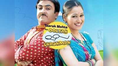 TMKOC: सारं काही सुरळीत सुरू असताना का भडकले चाहते, ट्विटरवर काढला राग