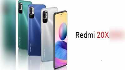 Redmi 20x 5G को सबसे सस्ते 5जी मोबाइल के रूप में लॉन्च कर सकती है Xiaomi, खूबियां देखें