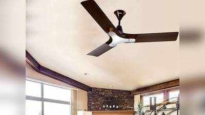 Ceiling Fan : कमरे में लगाएं ये स्टाइलिश Ceiling Fan, हर कोने तक पहुंंचेगी ठंडी हवा