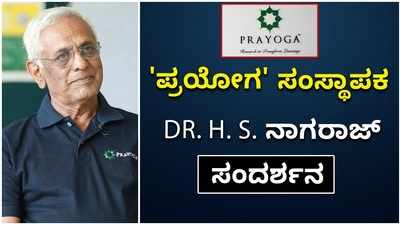 ಕಲಿಕೆಯಲ್ಲಿ ಮಕ್ಕಳ ಕುತೂಹಲ ತಣಿಸಲು ವಾತಾವರಣ ಕಲ್ಪಿಸಿ: ಎಚ್‌.ಎಸ್‌. ನಾಗರಾಜ