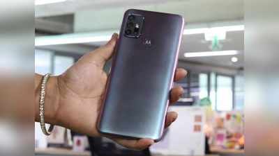 Moto G20 जल्द हो सकता है लॉन्च, NBTC पर लिस्ट