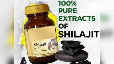 Shilajit : 55% तक के डिस्काउंट में खरीदें ये शुद्ध Shilajit , वापस पाएं अपनी स्ट्रेंथ और स्टैमिना