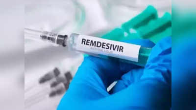 remedesivir injection: राज्यात फक्त ५० हजार रेमडेसिवीर इंजेक्शन उपलब्ध; डॉ. राजेंद्र शिंगणे