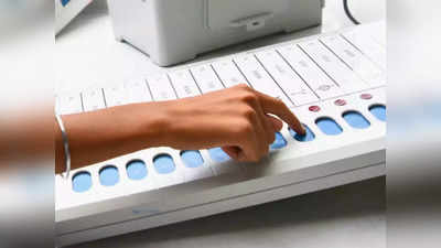 Bihar News : जीते तो हम - हारे तो EVM !  आखिर क्या है विपक्ष का इरादा - जेडीयू