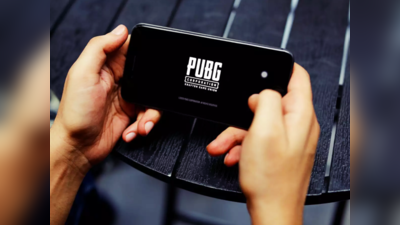 PUBGর কারণে খুন! গ্রেফতার নাবালক ও তার বাবা