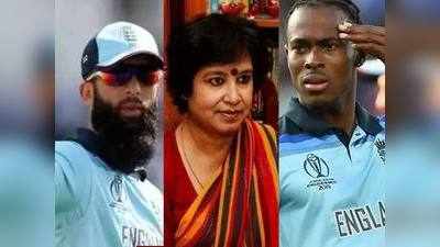 तसलीमा नसरीन ने इंग्लिश क्रिकेटर मोईन अली पर किया विवादास्पद ट्वीट, क्या मिला जवाब- जानें सब कुछ