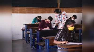 #Cancelboardexams2021: ട്രെൻഡിംഗ് ആയി സോഷ്യൽ മീഡിയയിലെ വ്യത്യസ്തമായ പ്രതിഷേധം