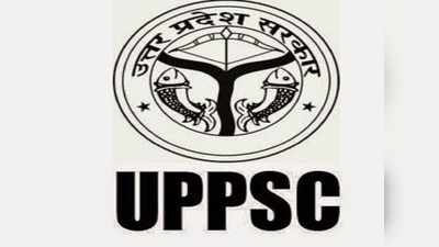 UPPSC Jobs: यूपीपीएससी सहायक प्रोफेसर भर्ती के लिए स्क्रीनिंग टेस्ट स्थगित, जानें पूरा मामला