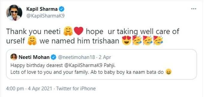 kapil sharma tweet