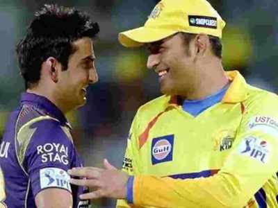 Gautam Gambhir on CSK: गौतम गंभीर ने कहा, प्लेऑफ में नहीं पहुंच पाएगी चेन्नई सुपर किंग्स