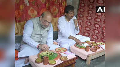 Amit Shah In howrah: हावड़ा में रिक्‍शा चालक के घर पहुंचे अमित शाह, जमीन पर बैठकर खाया खाना