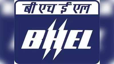 BHEL Recruitment 2021: একাধিক শূন্য আসন, কমার্স গ্র্যাজুয়েটদের জন্য BHEL-এ চাকরির সুযোগ