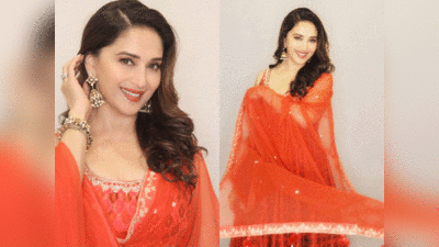 Madhuri Dixit Self Makeup Video: फैंस की आखें रह गईं फटी की फटी, जब ऑरेंज कलर की ड्रेस में माधुरी ने किया खुद का मेकअप