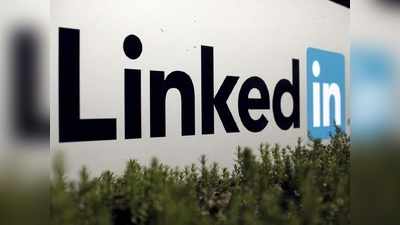 LinkedIn-এ ভয়ংকর হ্যাকার-হানা, ভুয়ো চাকরির বিরাট ফাঁদ থেকে সাবধান!