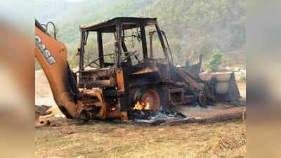 West Singhbhum News: डीजीपी के चाईबासा दौरे से वापस लौटते ही नक्सलियों का तांडव, जेसीबी समेत 4 गाड़ियों में लगाई आग