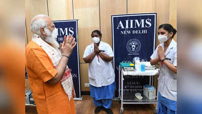 PM Modi Vaccination News: कोरोना वैक्सीन का दूसरा डोज लेने आए PM मोदी ने क्या पूछा, नर्स ने बताया