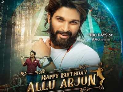 Allu Arjun Birthday: మెగా కాంపౌండ్ హీరోగా ఎంట్రీ.. స్టైలిష్‌గా అట్రాక్ట్ చేస్తూనే ఐకాన్ అయ్యారిలా!!