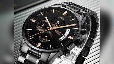 Mens Watches : हाई क्लास लुक के लिए ऑर्डर करें यह Premium Watches