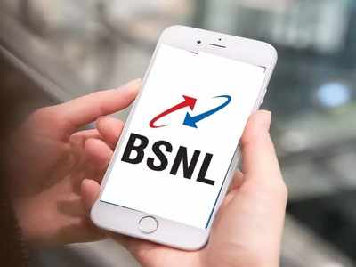 BSNL ಗ್ರಾಹಕರಿಗೆ ಬಿಗ್ ಶಾಕ್: ದಿಢೀರ್ ನಾಲ್ಕು ಅತ್ಯುತ್ತಮ ಪ್ಲ್ಯಾನ್‌ ಸ್ಥಗಿತ: ಹೊಸ ಆಫರ್ ಏನು?