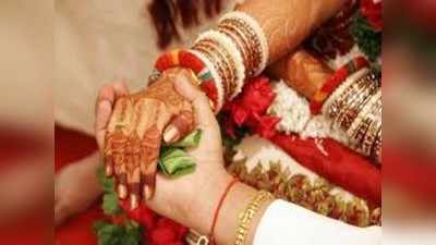 Bihar News : बिन फेरे हम तेरे, बांका में बिना शादी दूल्हे के साथ विदा हुई दुल्हन...जानें पूरा मामला