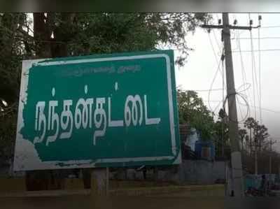 குழந்தையை பாத்துக்குங்கன்னு சொன்னது குத்தமா? - மருமகனை போட்டுத் தள்ளிய மாமனார்!