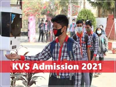 KVS admission 2021: कक्षा 1 से 9वीं तक.. जानिए केंद्रीय विद्यालयों में किस क्लास में कैसे होगा एडमिशन