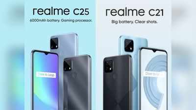 Realme C25, Realme C21 और Realme C20 की भारत में एंट्री, दाम 6,999 रुपये से शुरू