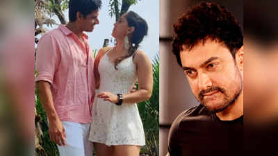आमिर खान की बेटी ने बॉयफ्रेंड संग शेयर की अपनी तस्वीर, कहा- लॉकडाउन के लिए हैं तैयार