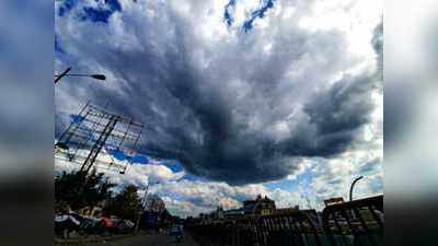 Weather Report News : आज बारिश होने की संभावना, पढ़ें, एमपी में मौसम के मिजाज की ताजा खबर
