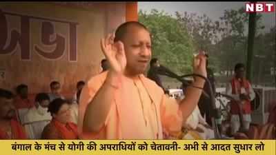 Yogi on Mukhtar Ansari: लौटकर मुख्तार यूपी आया, इशारों में बोले योगी- पाताल से निकालकर भेजेंगे जेल, दृश्य तो आपने देखा होगा