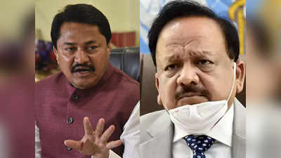 nana patole vs dr. harsh vardhan: आरोग्यमंत्र्यांनी महाराष्ट्राचा अपमान केला, त्यांनी माफी मागावी: नाना पटोले