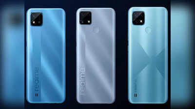 Realme C20, C21 आणि C25 स्मार्टफोन भारतात लाँच, पहिला सेल १३ एप्रिल रोजी