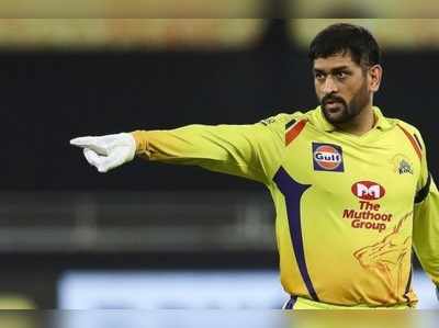 MS Dhoniకి ఇదే చివరి ఐపీఎల్ సీజన్ రూమర్స్‌పై CSK సీఈవో క్లారిటీ