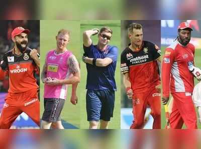 IPL 2021: કોહલીથી ક્રિસ ગેઈલ, આ પાંચ ખેલાડીઓ પર રહેશે સૌની નજર