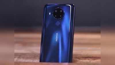 Nokia G20: ऑफिशल लॉन्च से पहले स्पेसिफिकेशन्स लीक, जानें डीटेल