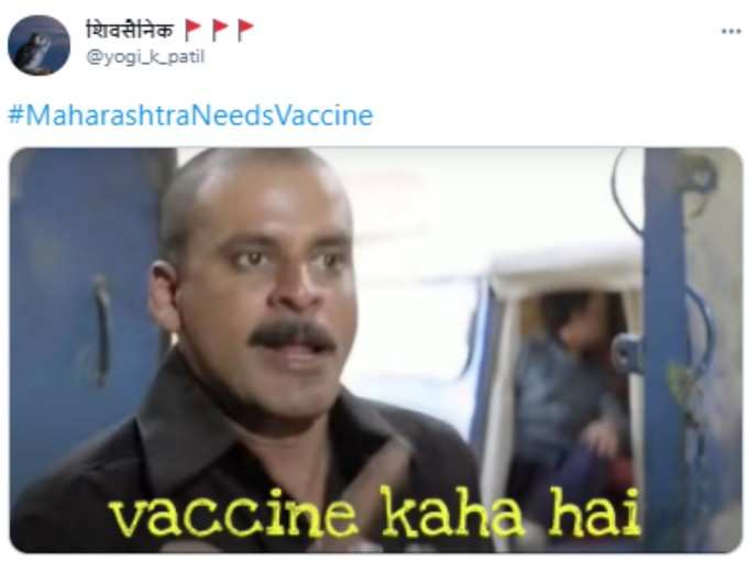 कहां है?