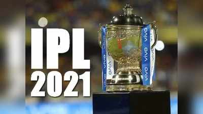 IPL 2021-এর প্রতিটা ম্যাচ বিনামূল্যে LIVE কী ভাবে দেখবেন? জানুন