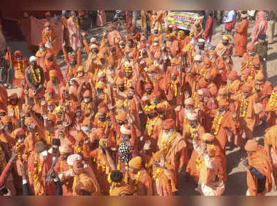 Haridwar Kumbh 2021: हरिद्वार कुंभ में इकट्ठा होगी भारी भीड़, 9-15 अप्रैल तक स्कूल बंद रखने का आदेश