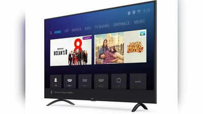 Flipkart TV Days Sale: सेल के आखिरी दिन  Xiaomi Mi TV सीरीज मात्र 3,499 रुपये में