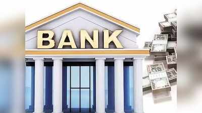 What Is Bank Capital 