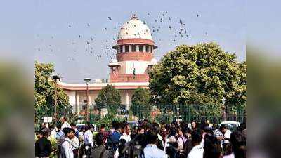 Future Reliance Deal: फ्यूचर-रिलायंस सौदे में ऐमजॉन पहुंचा सुप्रीम कोर्ट, दिल्ली उच्च न्यायालय के आदेश पर रोक लगाने की याचिका