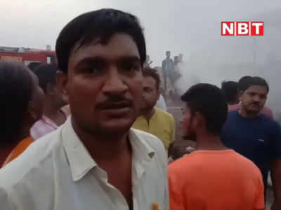 Aurangabad news : चिप्स एवं कुरकुरे फैक्ट्री में लगी भीषण आग से लाखों का नुकसान 