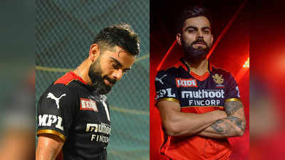 Virat Kohli Photos Viral: ओपनिंग मैच से पहले 4 तस्वीर शेयर करते हुए विराट कोहली ने ठोकी ताल, दिखाए तेवर