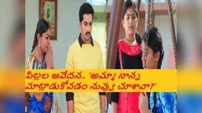 Karthika Deepam ఏప్రిల్ 9 ఎపిసోడ్: సూపర్ హిట్ సీన్స్.. ఇందుకే కదూ కార్తీకదీపం నంబర్ 1 అయ్యింది..