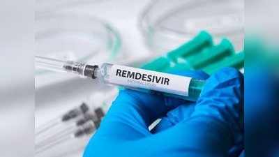 अब रेमडेसिवीर इंजेक्शन की हो रही कमी, इस्तेमाल पर नियंत्रण करने के एफडीए का निर्देश