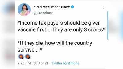 इनकम टैक्स पेयर्स को पहले वैक्सीन: ये कहते ही लोग टूट पड़े ​किरण मजूमदार शॉ पर, जानिये फिर क्या हुआ?